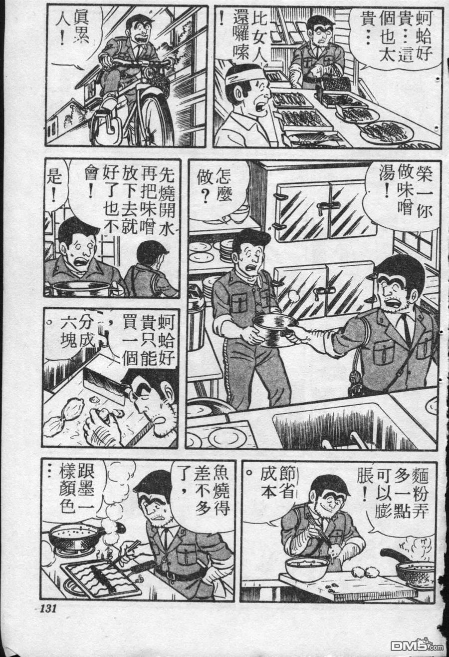 第130页
