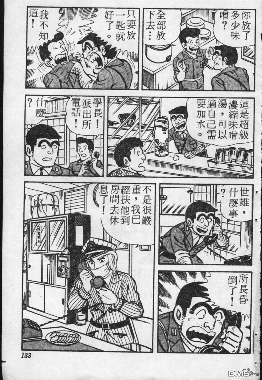 第132页