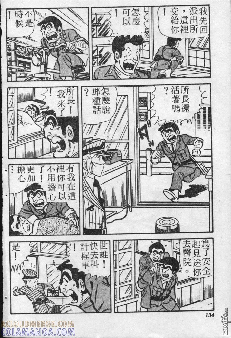 第133页