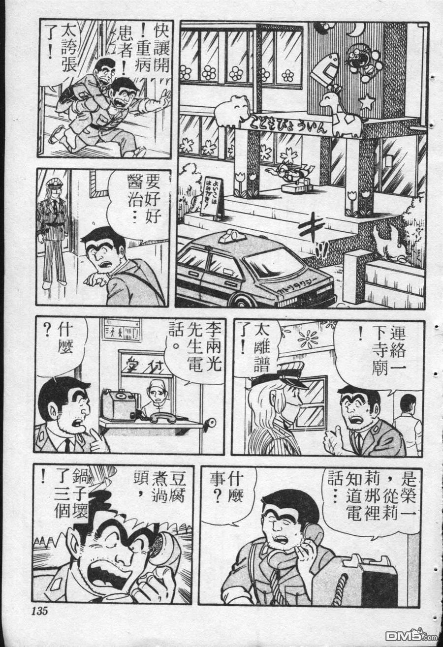 第134页