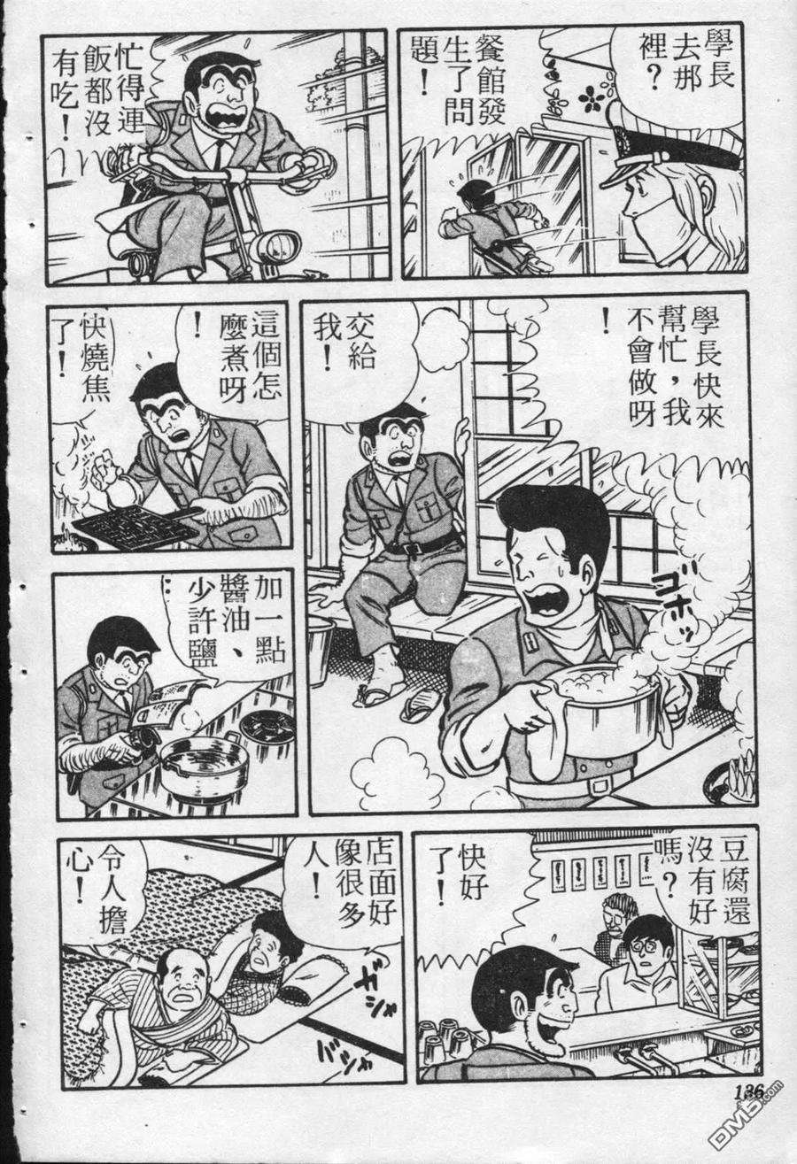 第135页
