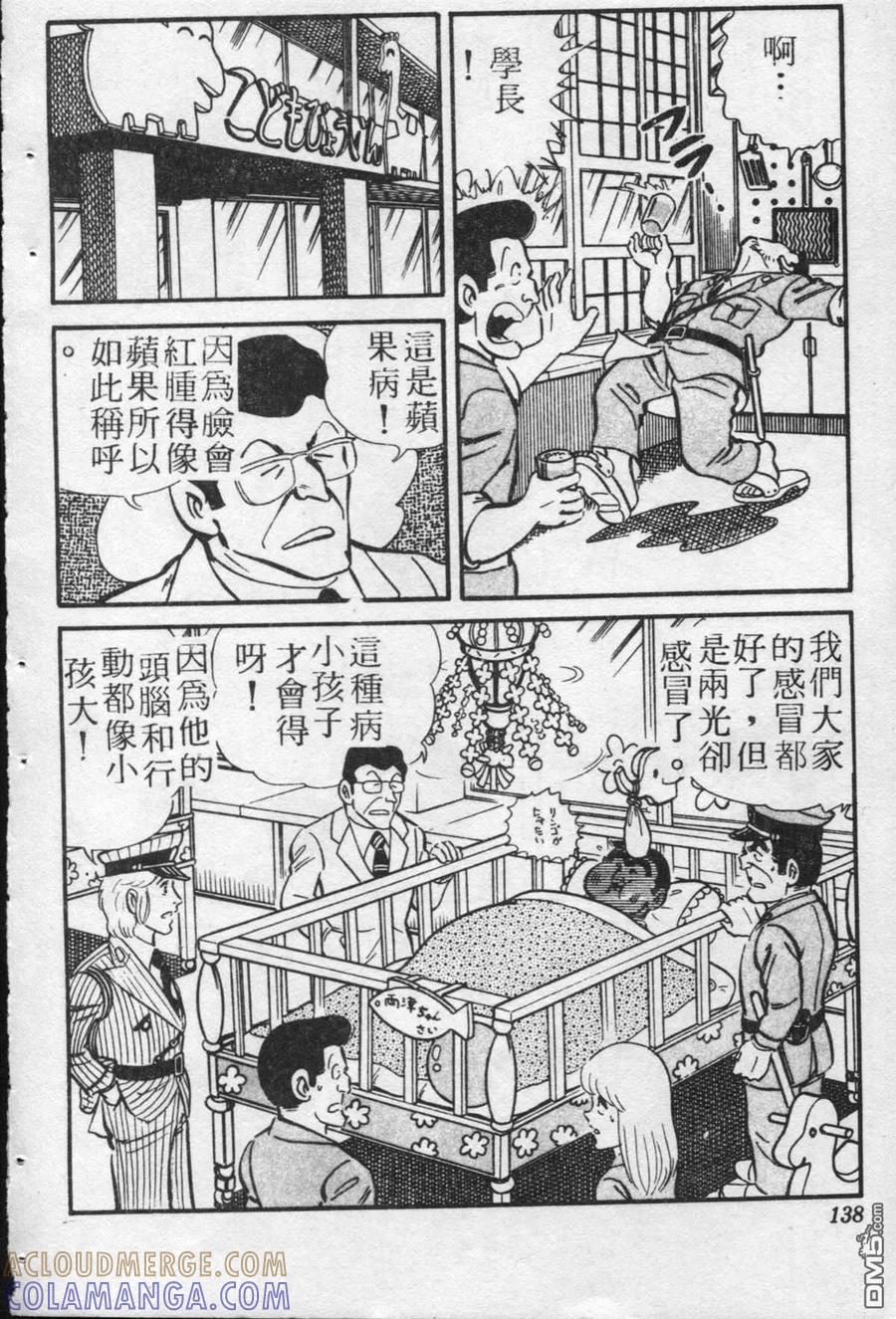 第137页