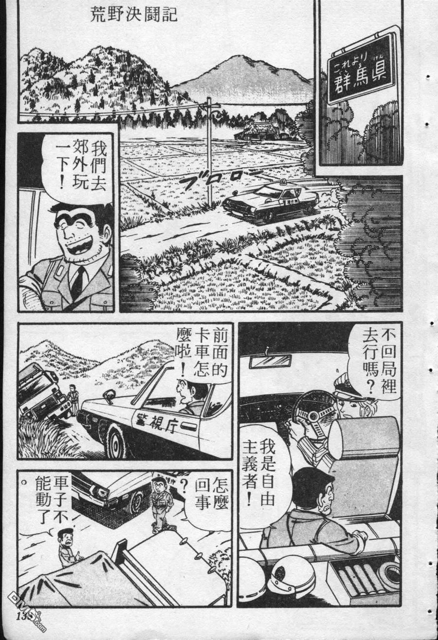 第138页