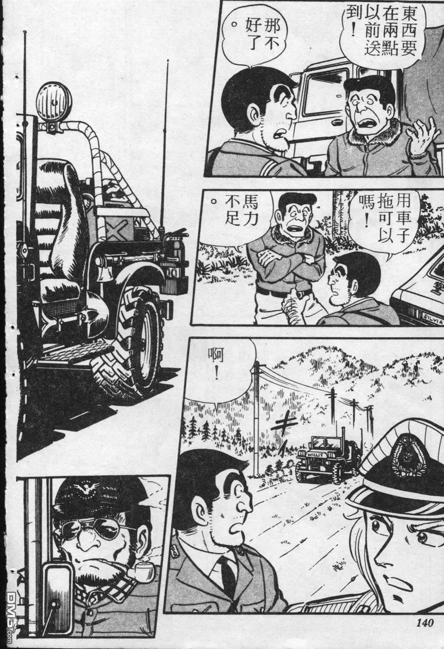 第139页