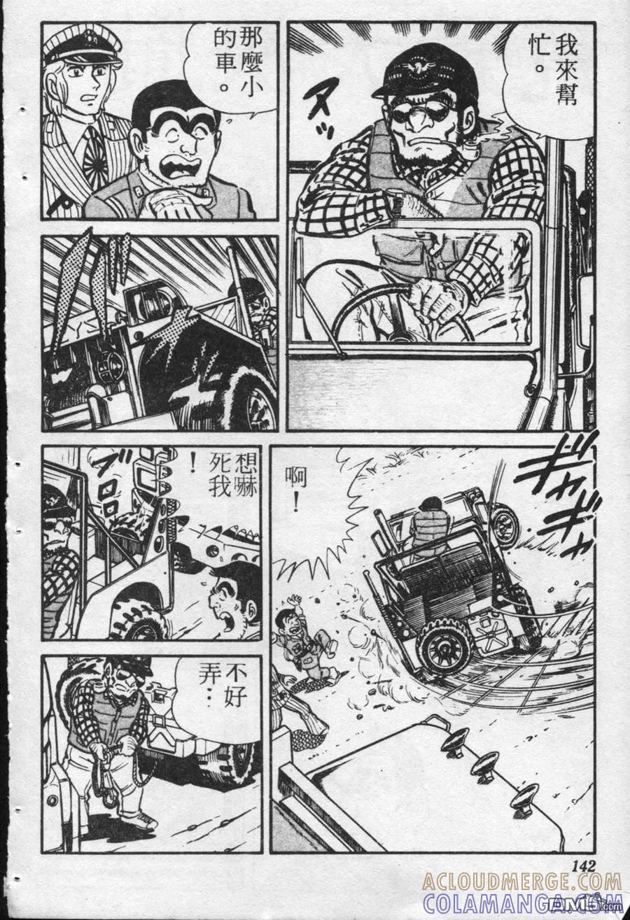 第141页