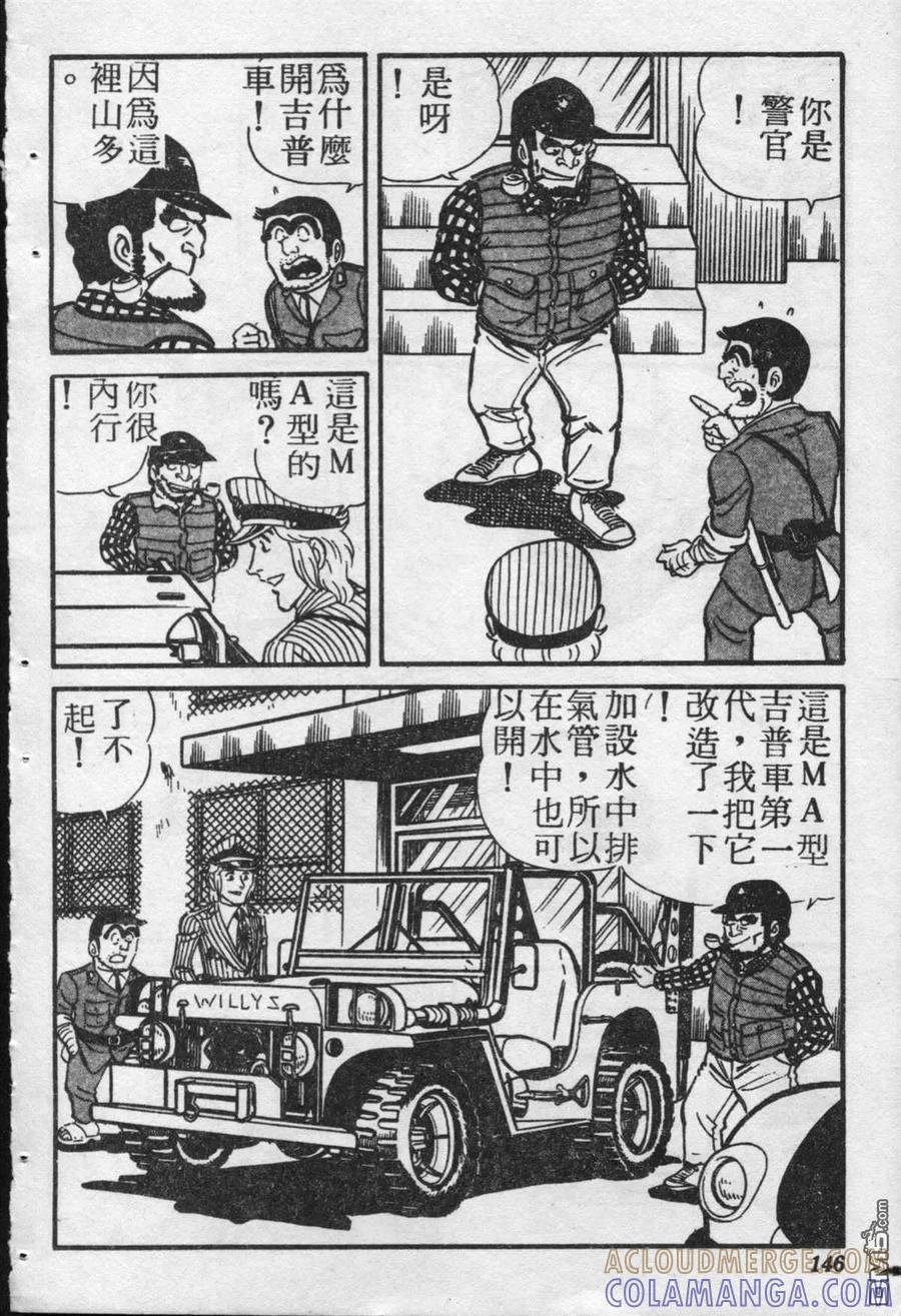 第145页