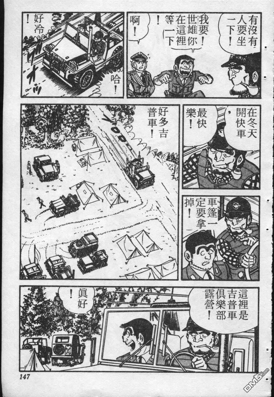 第146页