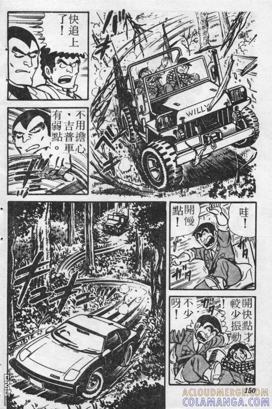 第149页