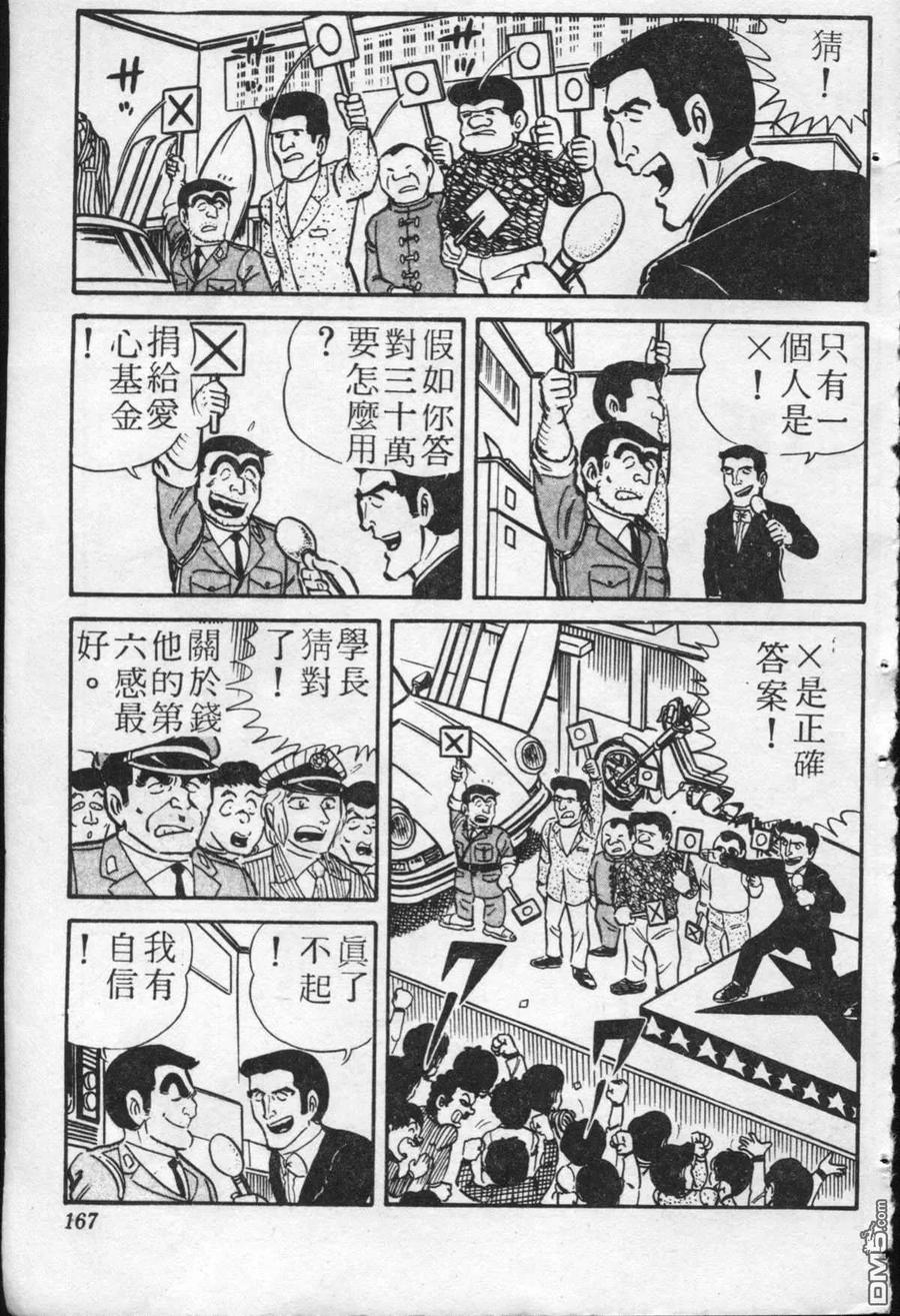 第166页