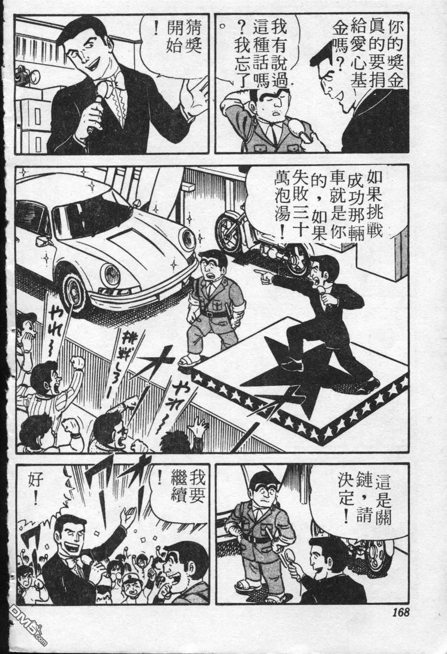 第167页