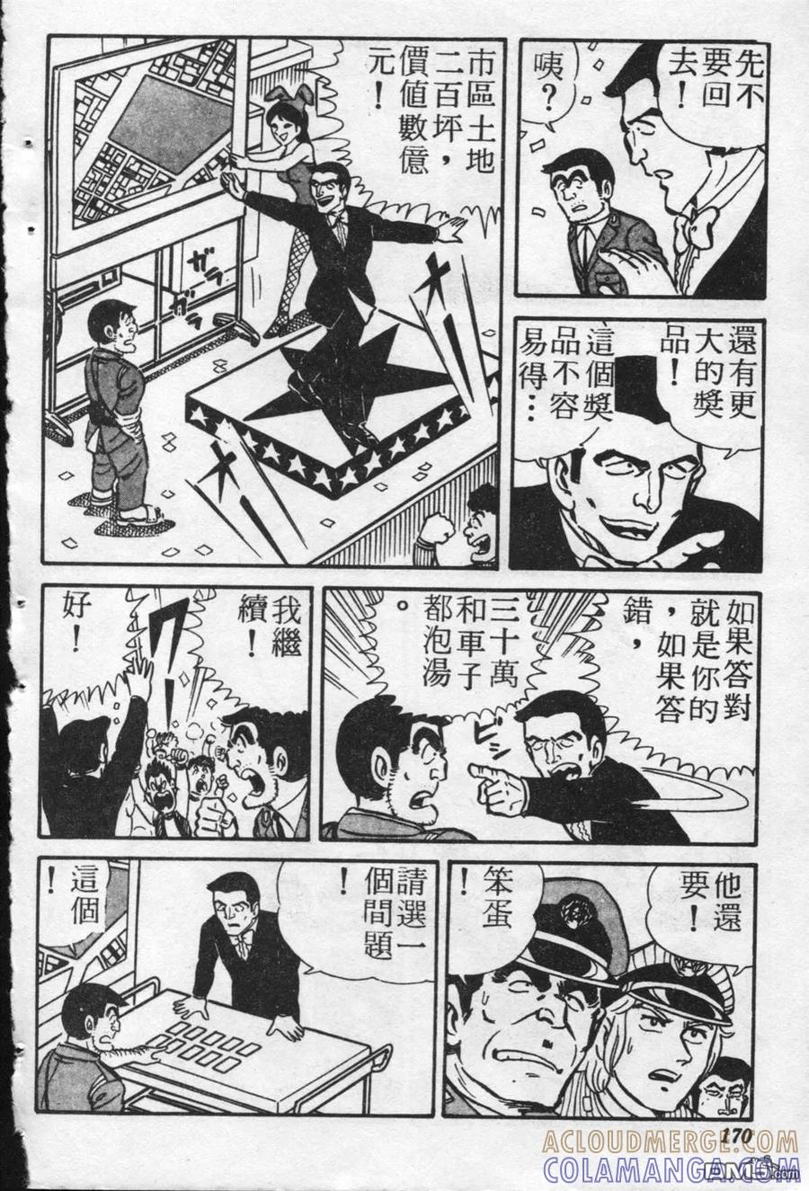 第169页