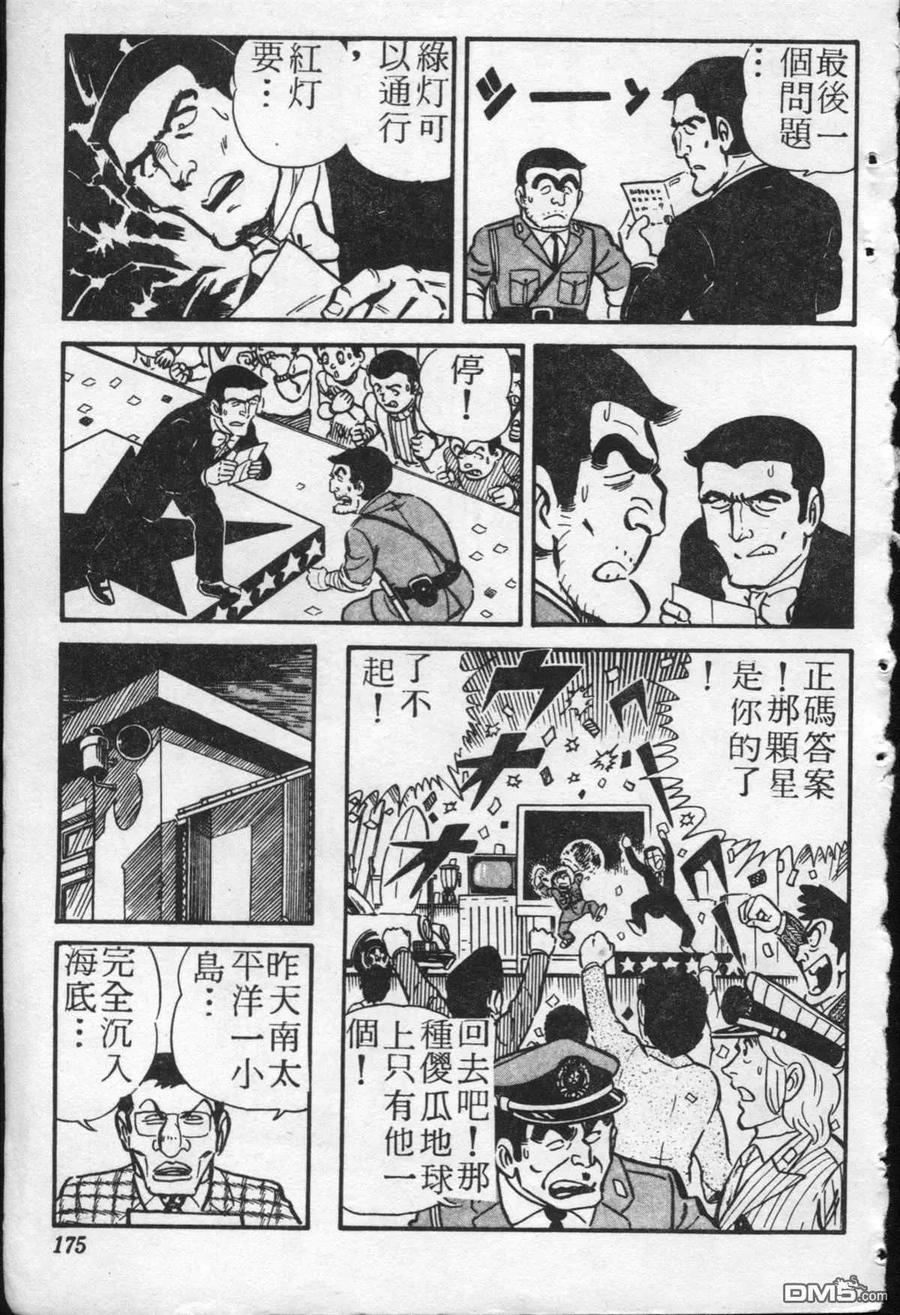 第174页