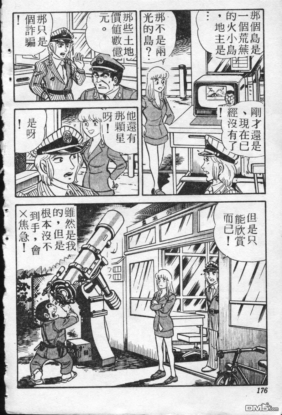 第175页