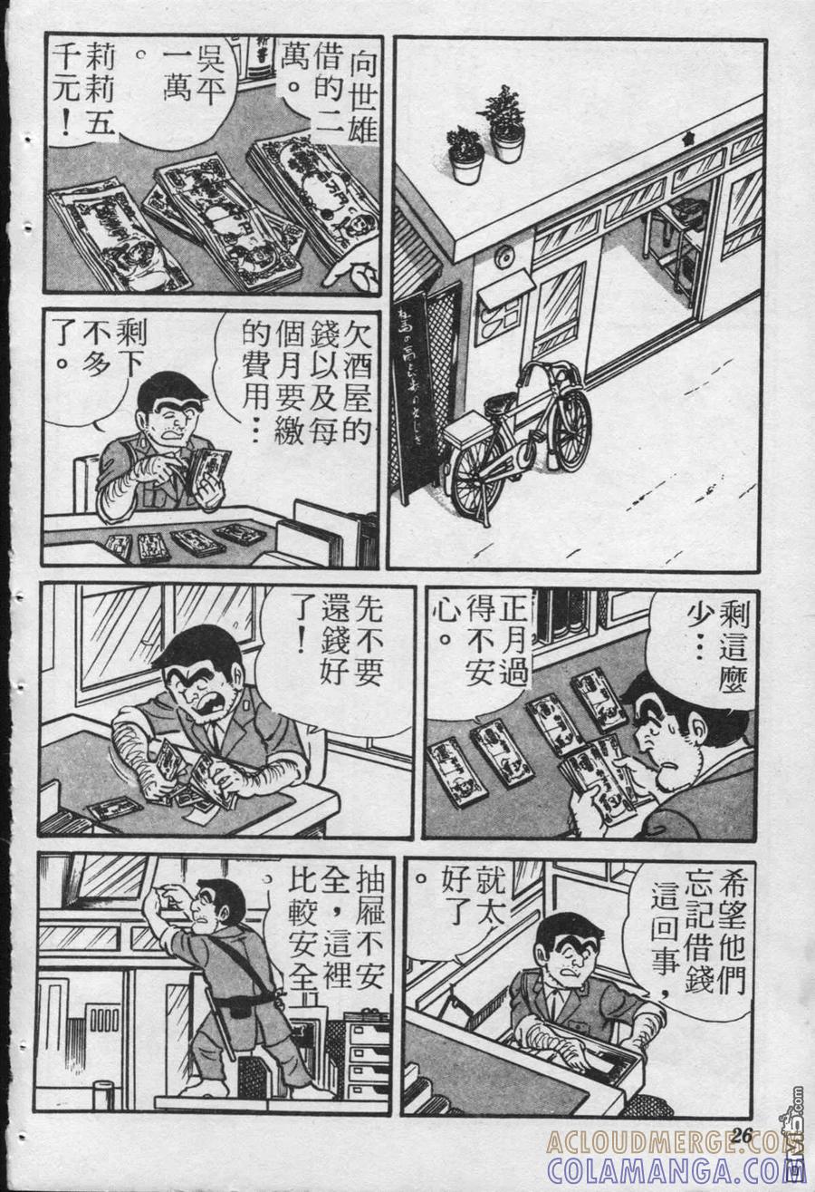 第25页