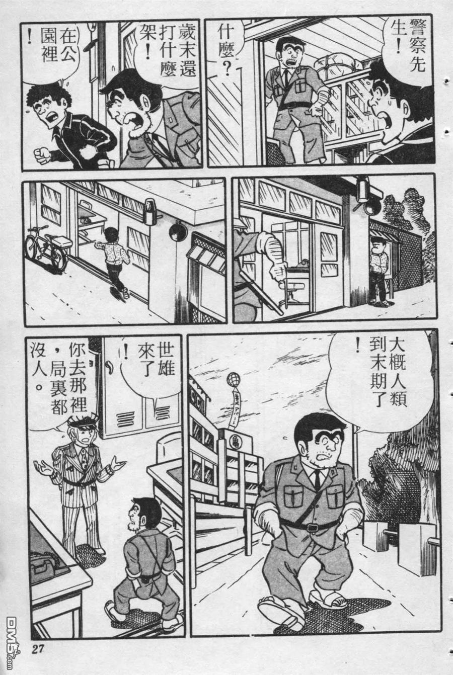 第26页