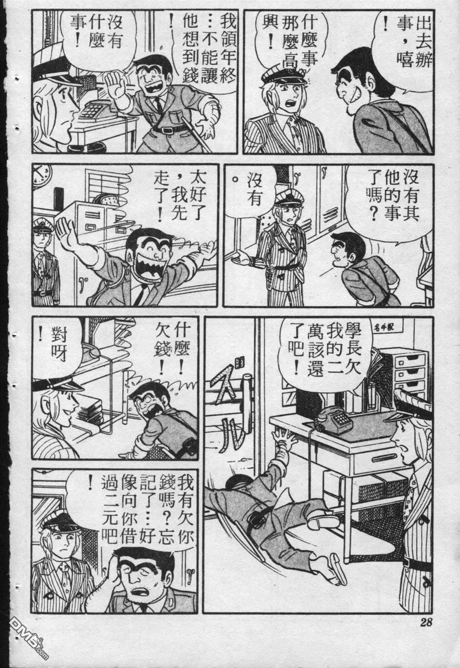 第27页