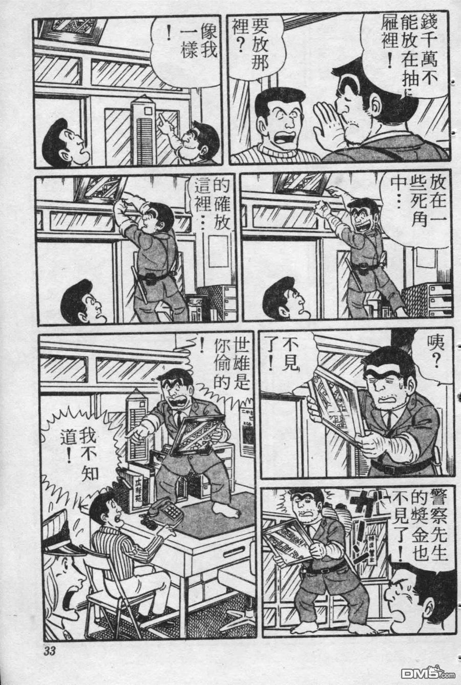 第32页