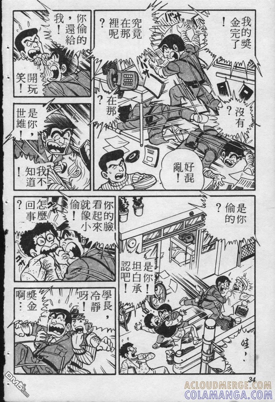 第33页