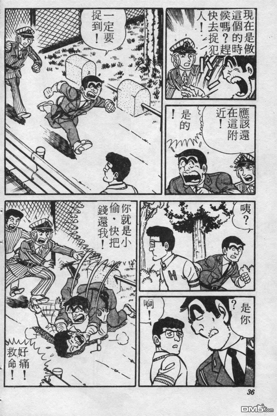 第35页