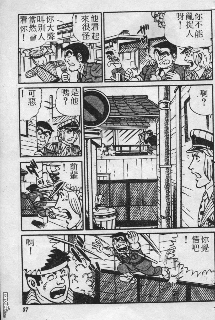 第36页