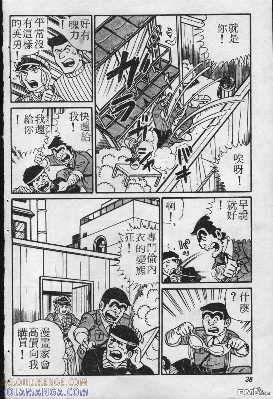 第37页
