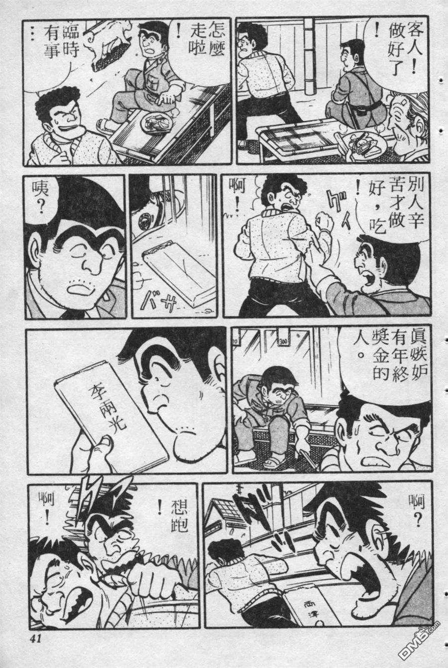 第40页