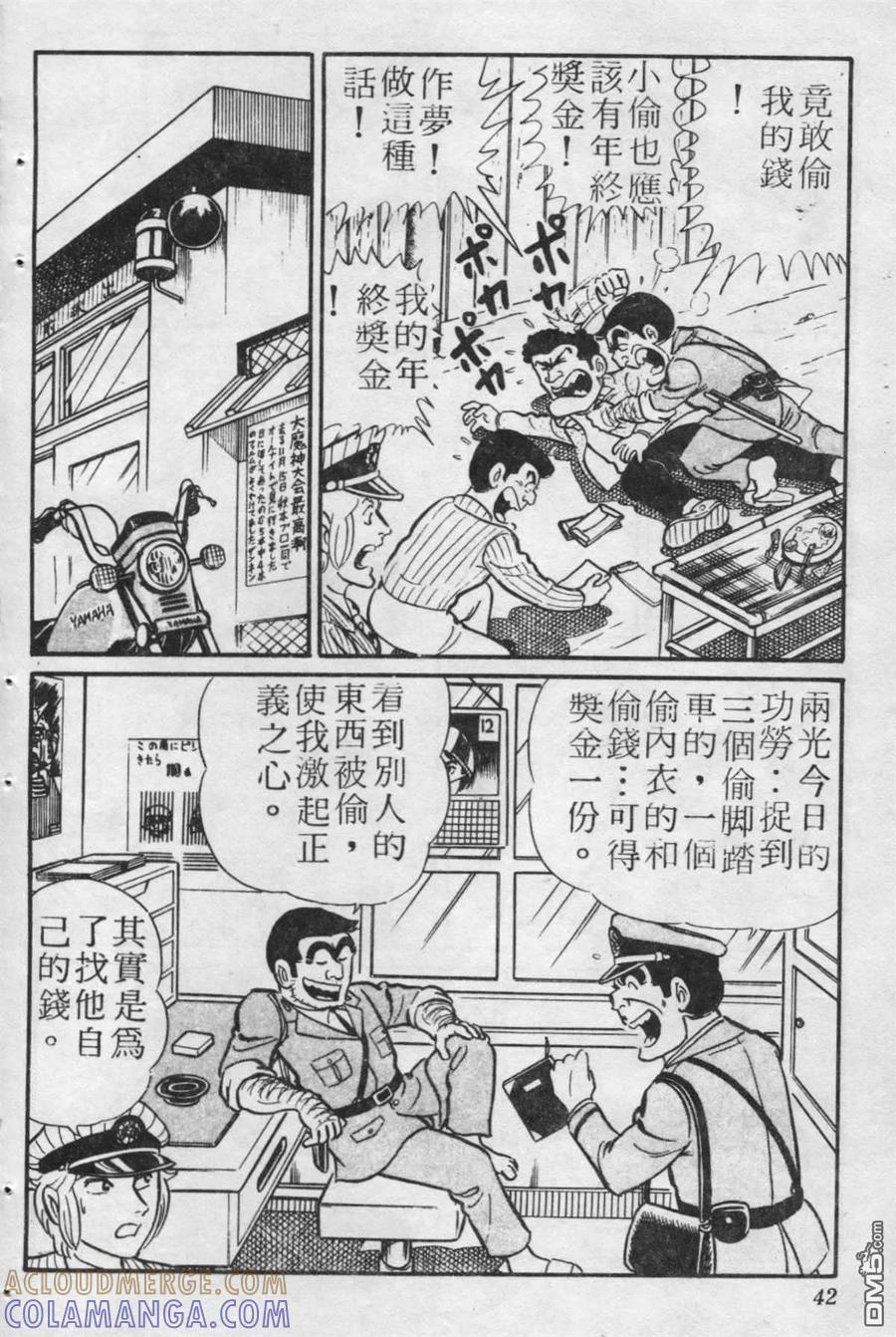 第41页