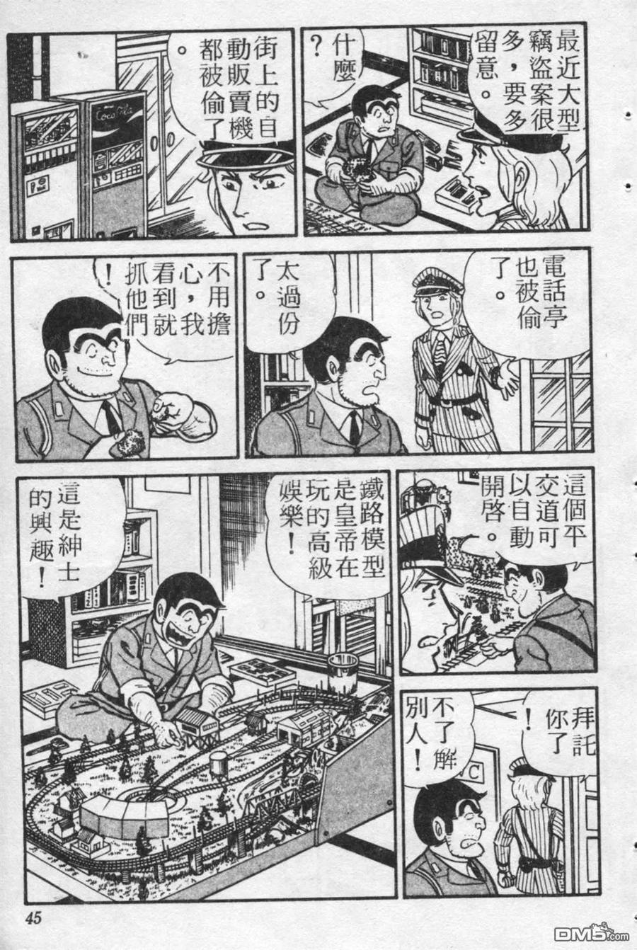 第44页