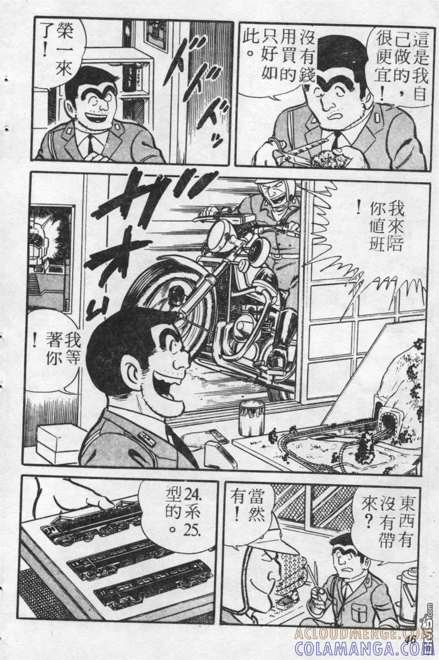 第45页