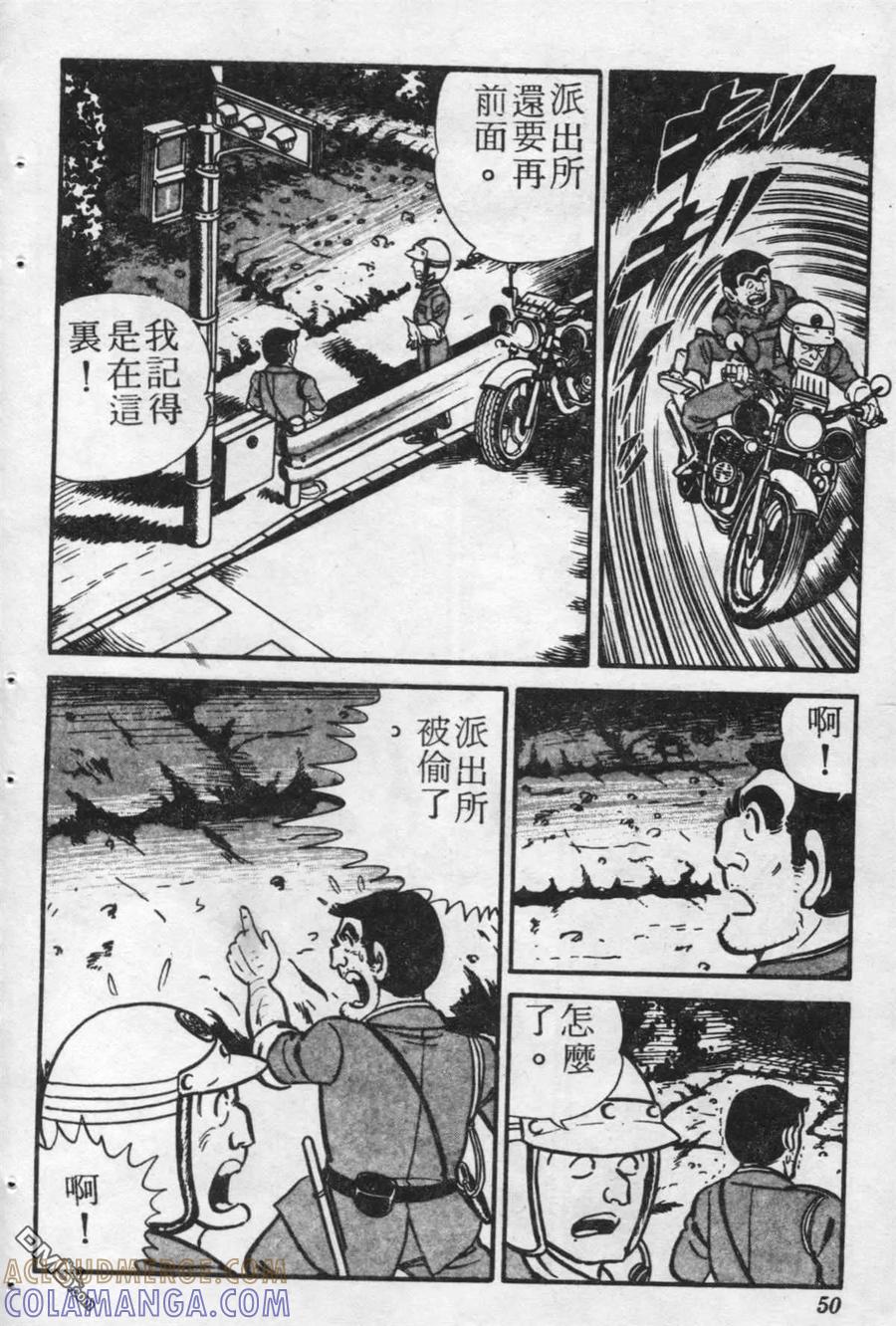 第49页