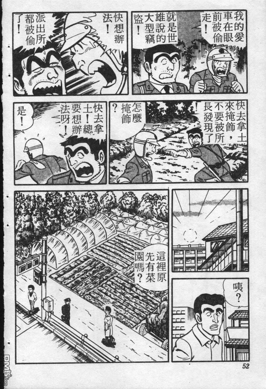 第51页