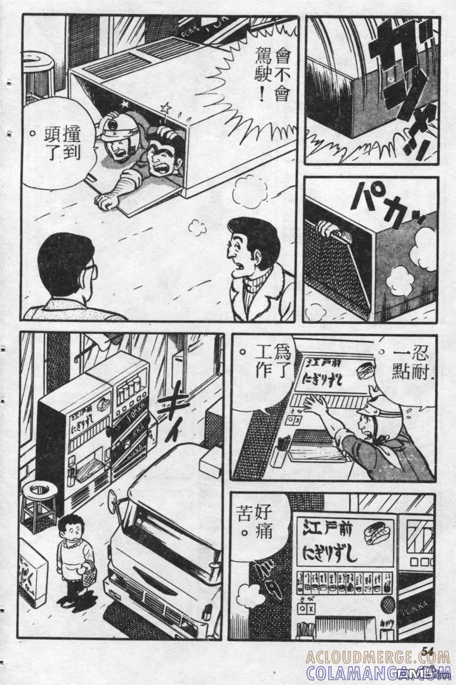 第53页