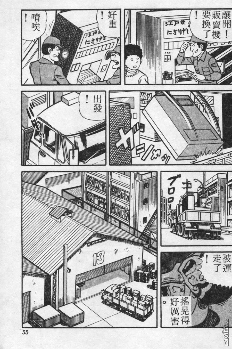 第54页