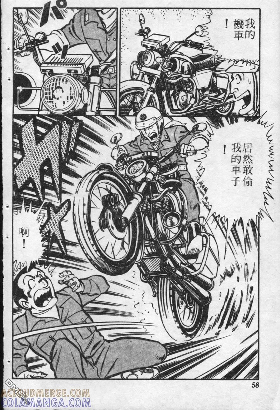第57页