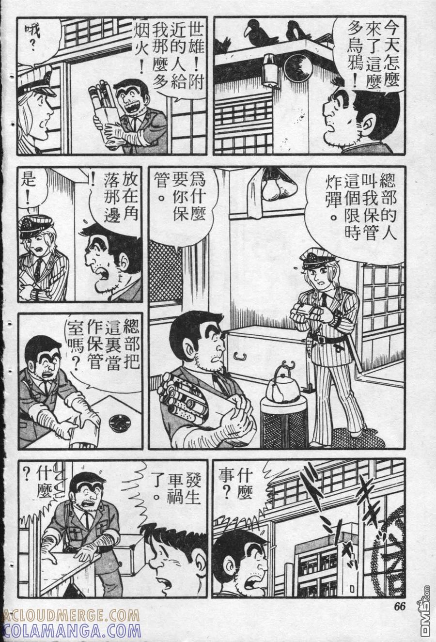 第65页