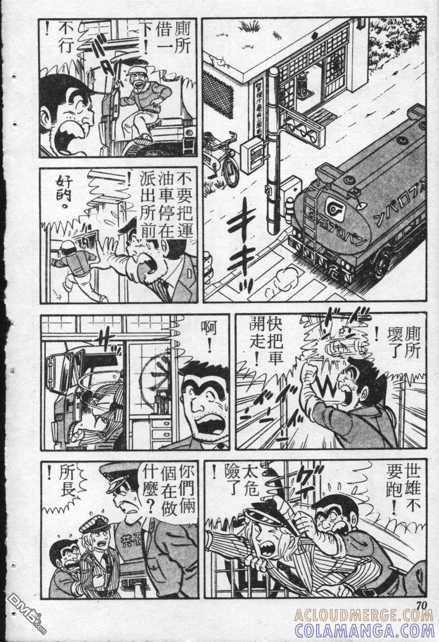 第69页