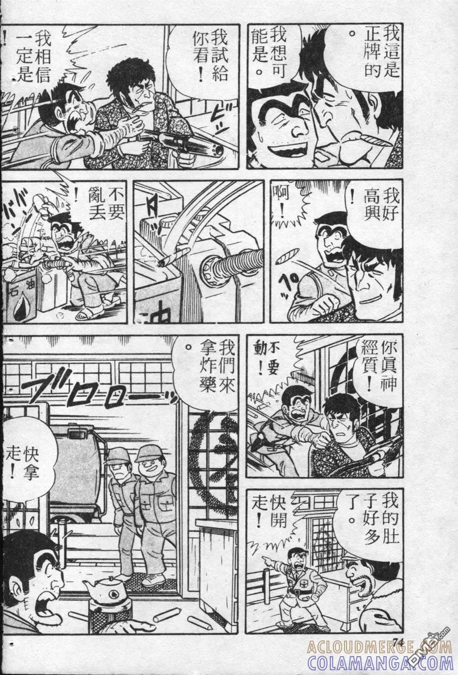 第73页