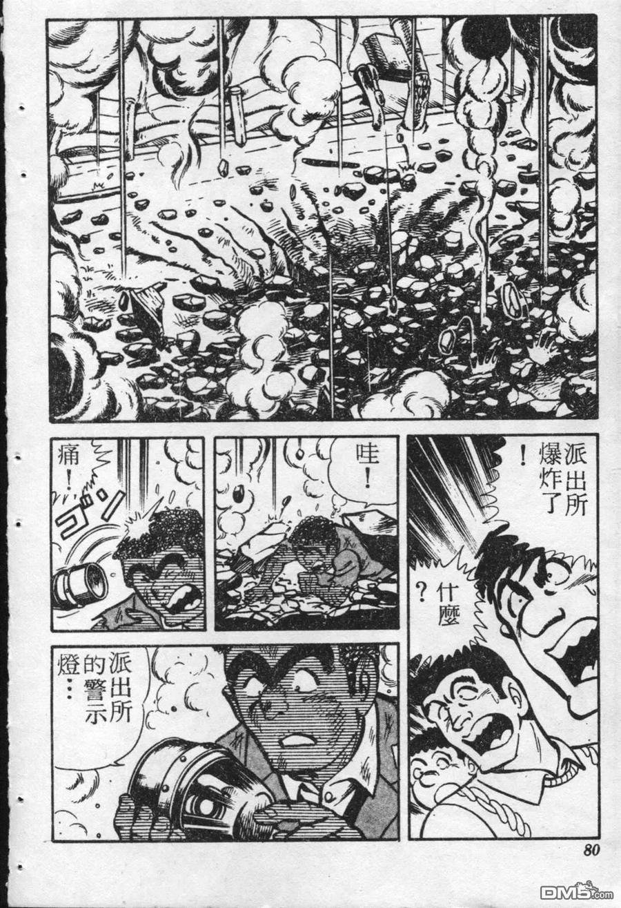 第79页