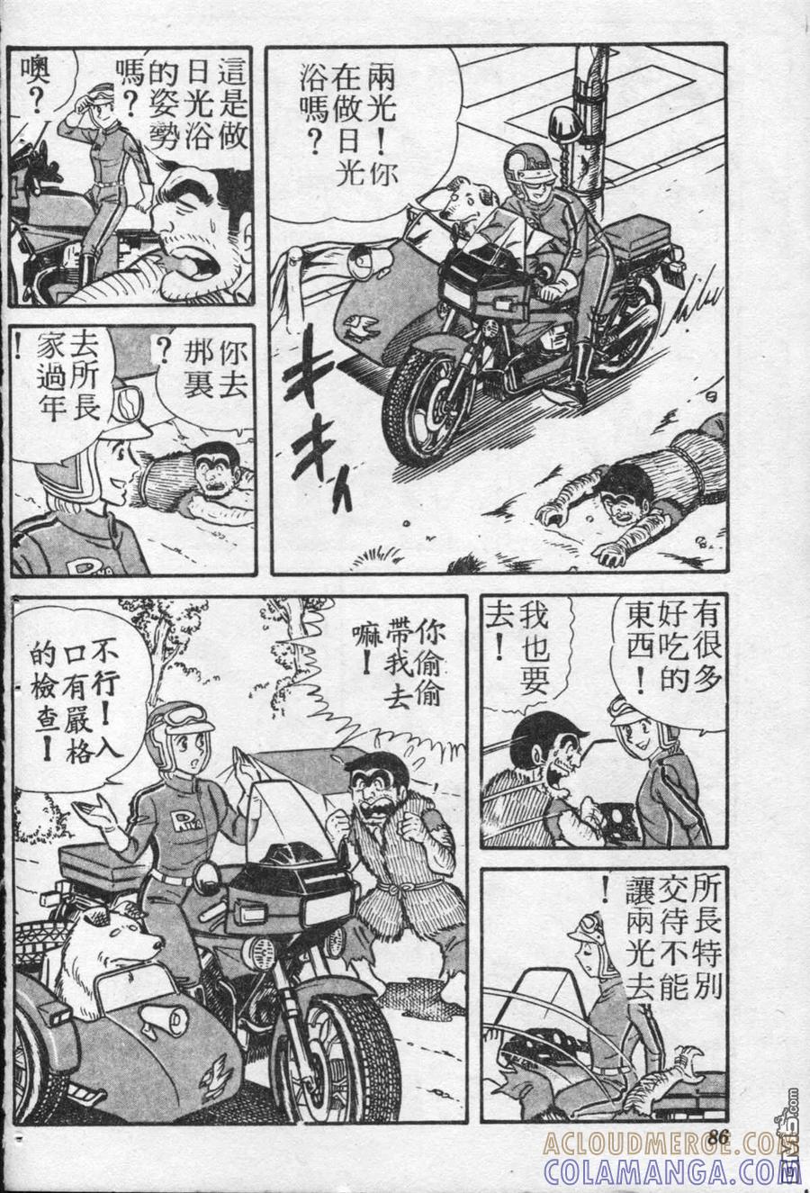 第85页