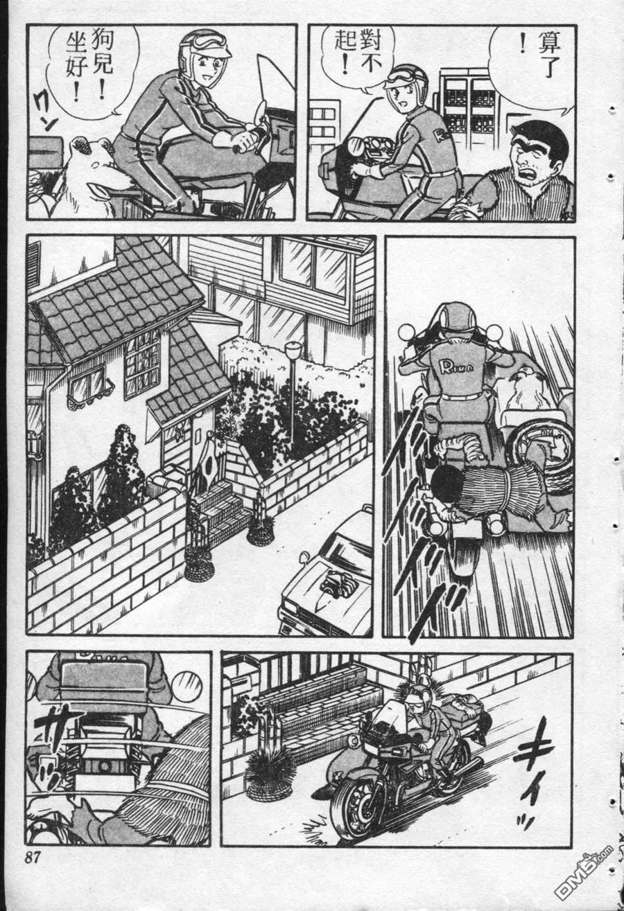 第86页