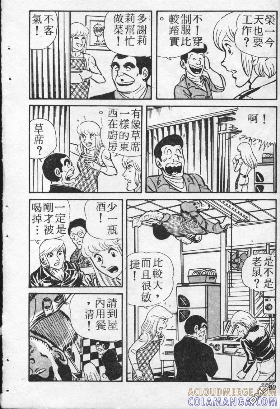 第89页