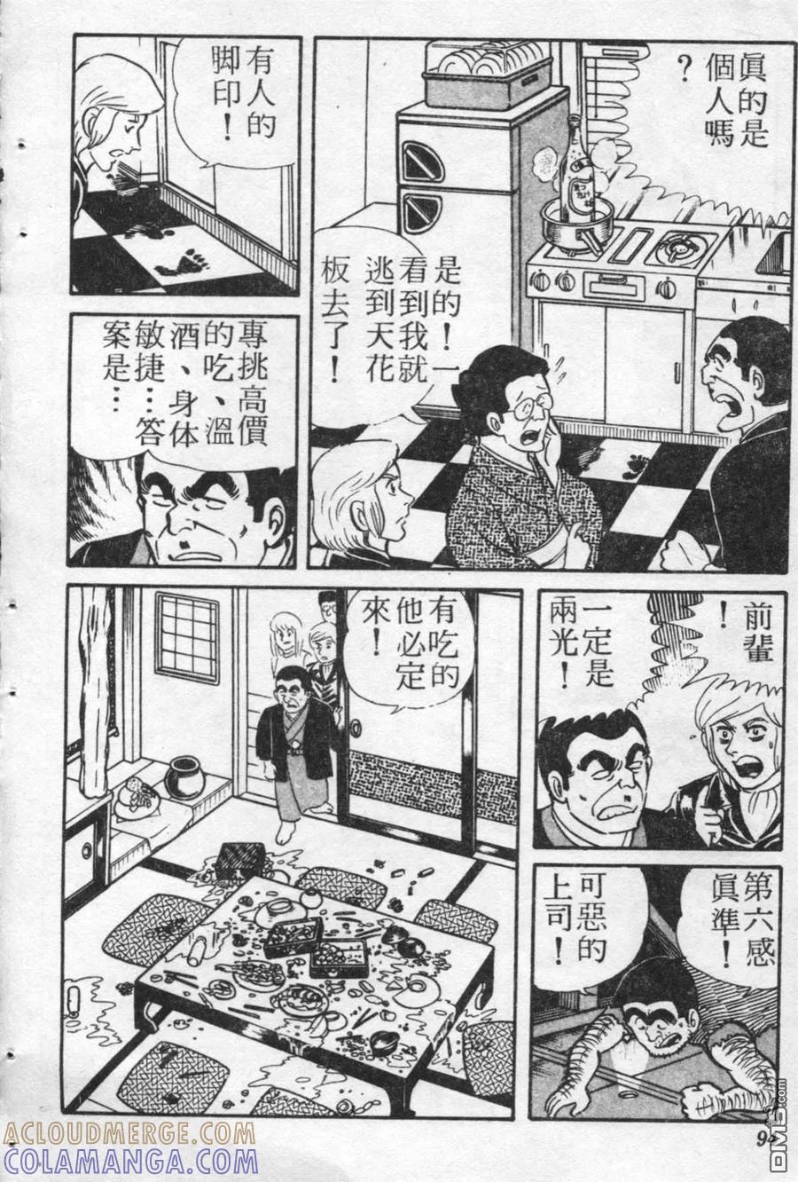 第93页
