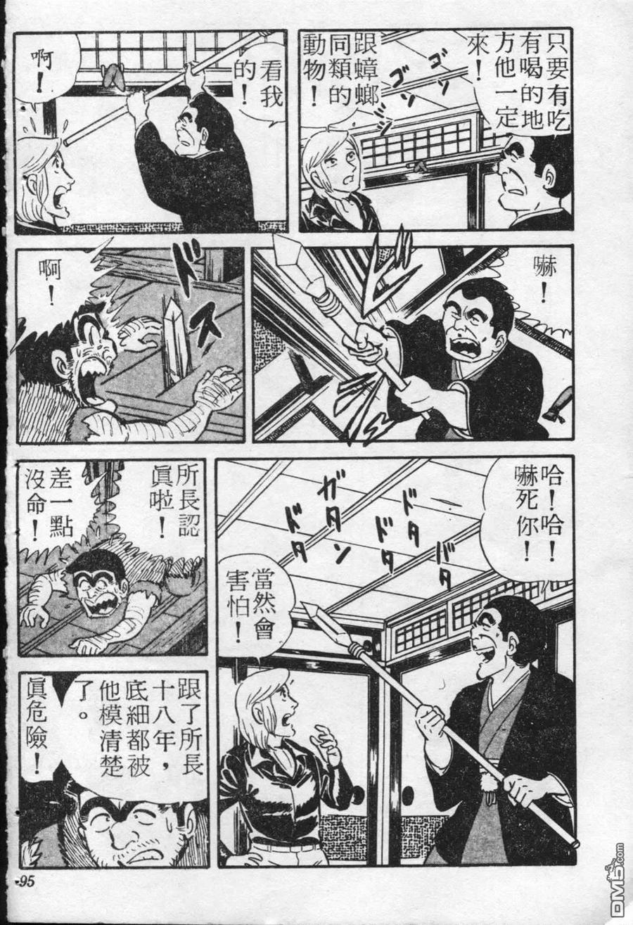 第94页