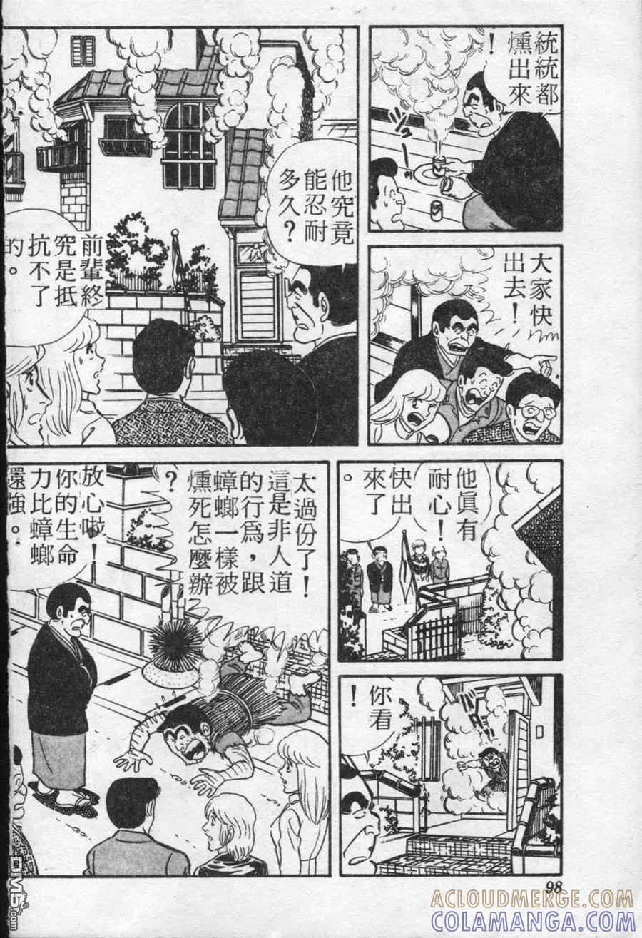 第97页
