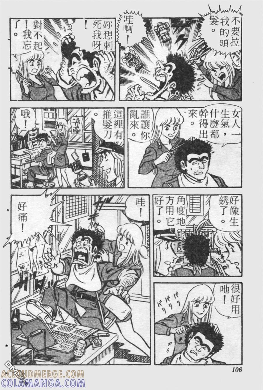 第105页