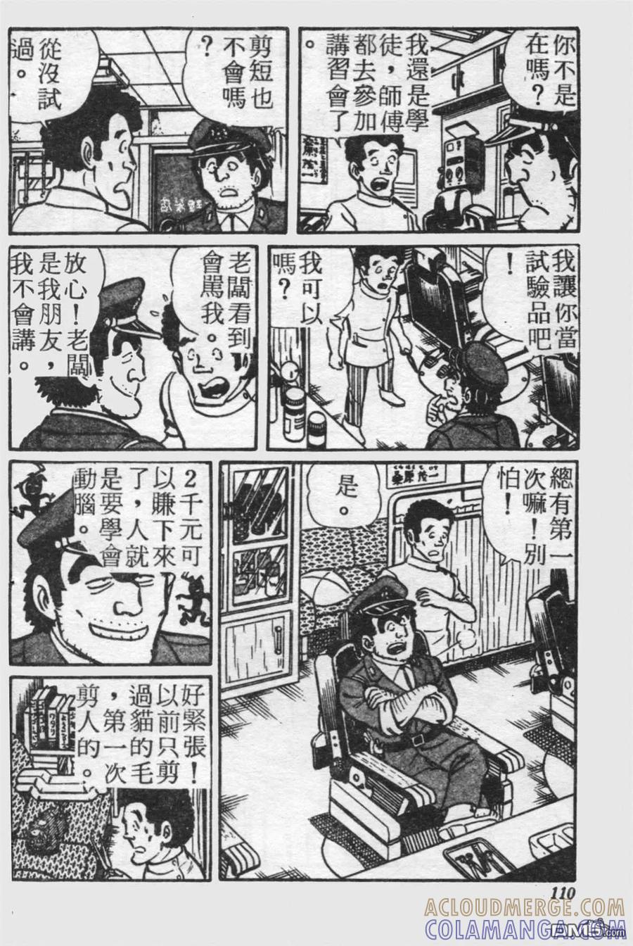 第109页