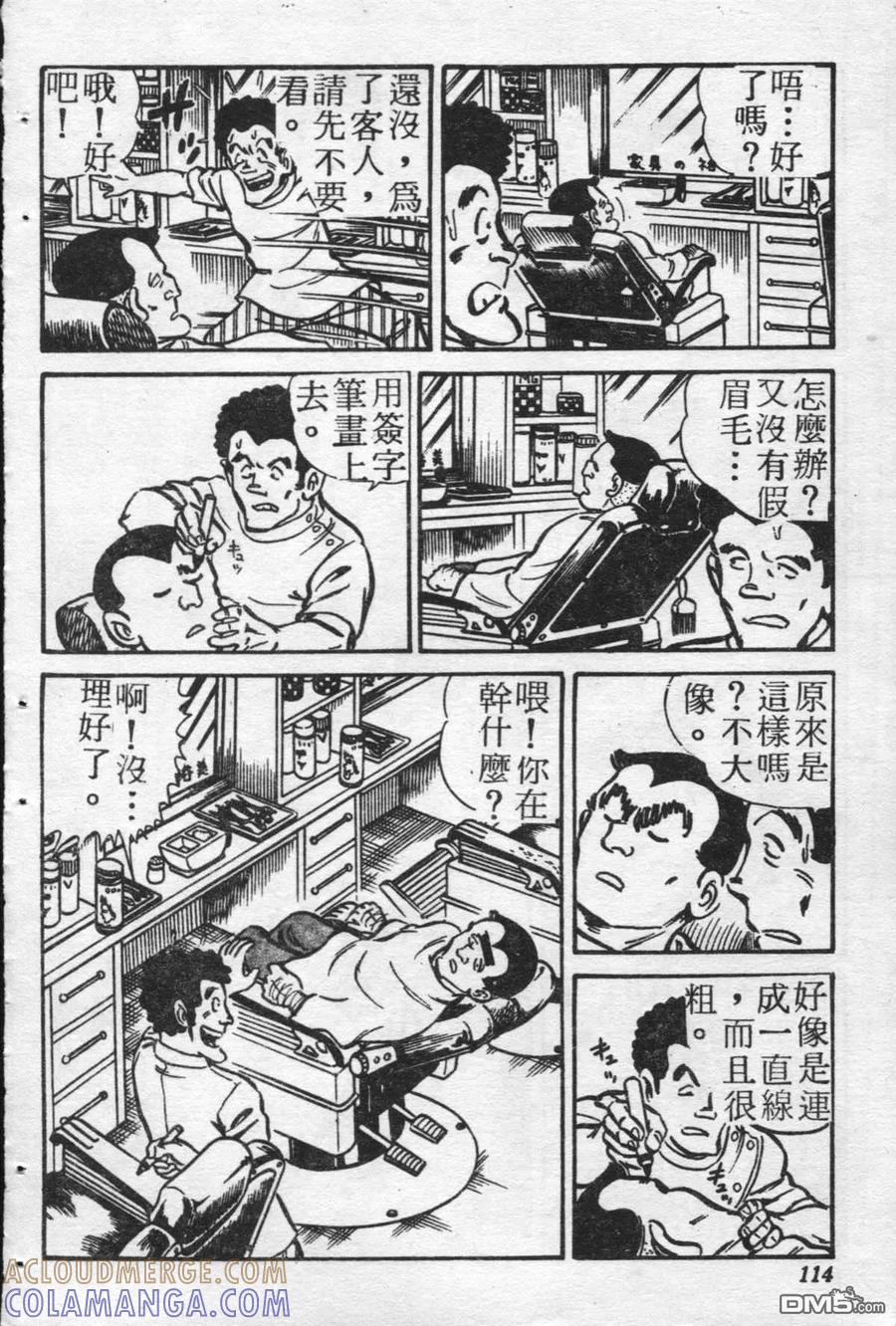 第113页