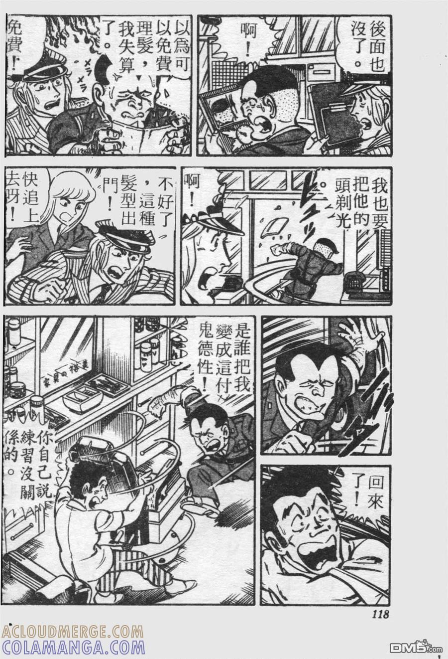第117页