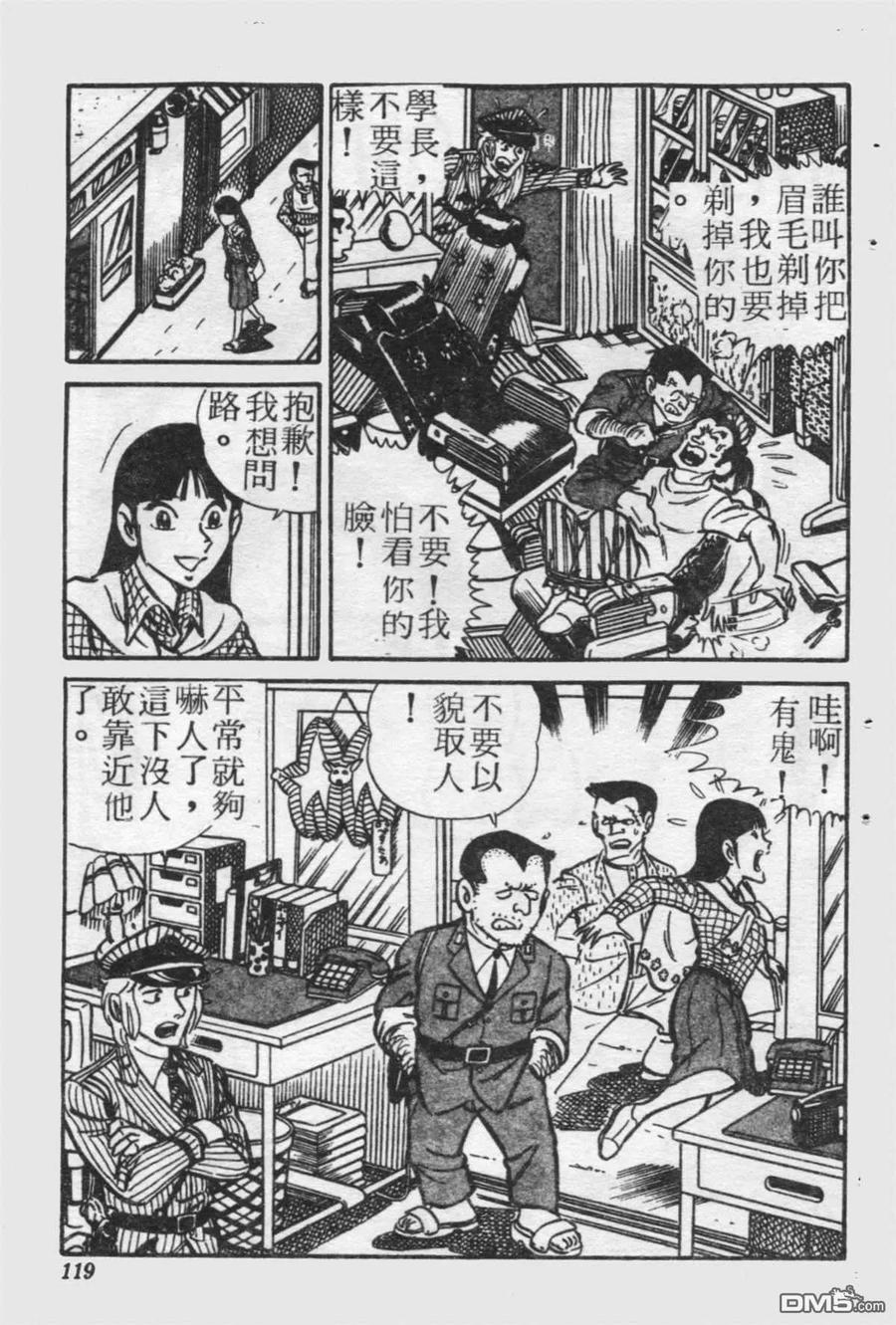 第118页