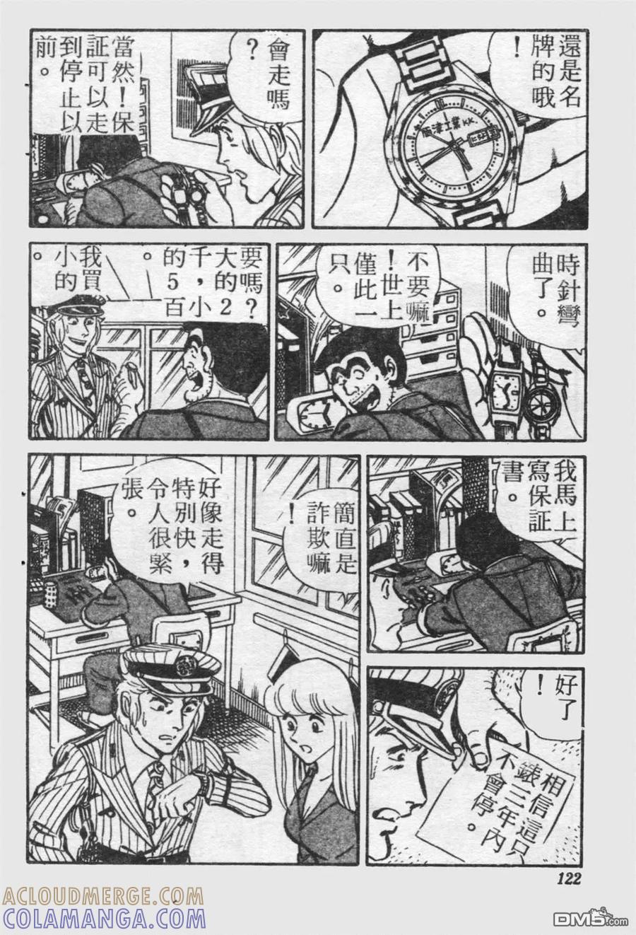 第121页